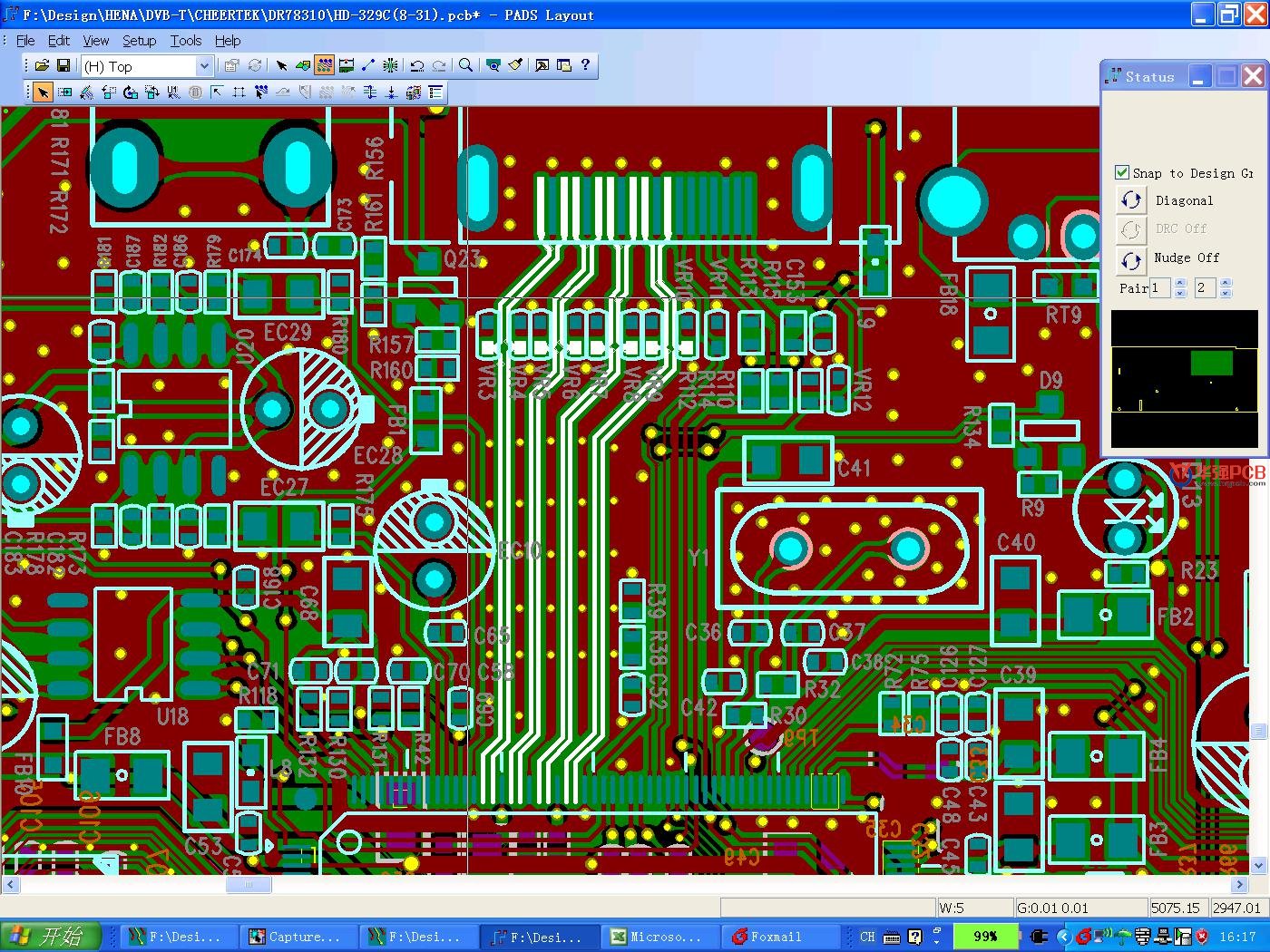 P?C?B?做?板?阻?抗?要?求?計(jì)?算